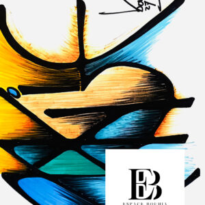 Réminiscences Fragmentées